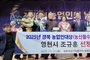 영천시, 2025 경북 시군 농정평가 ‘최우수상’ 수상하는 " 쾌 거 "
