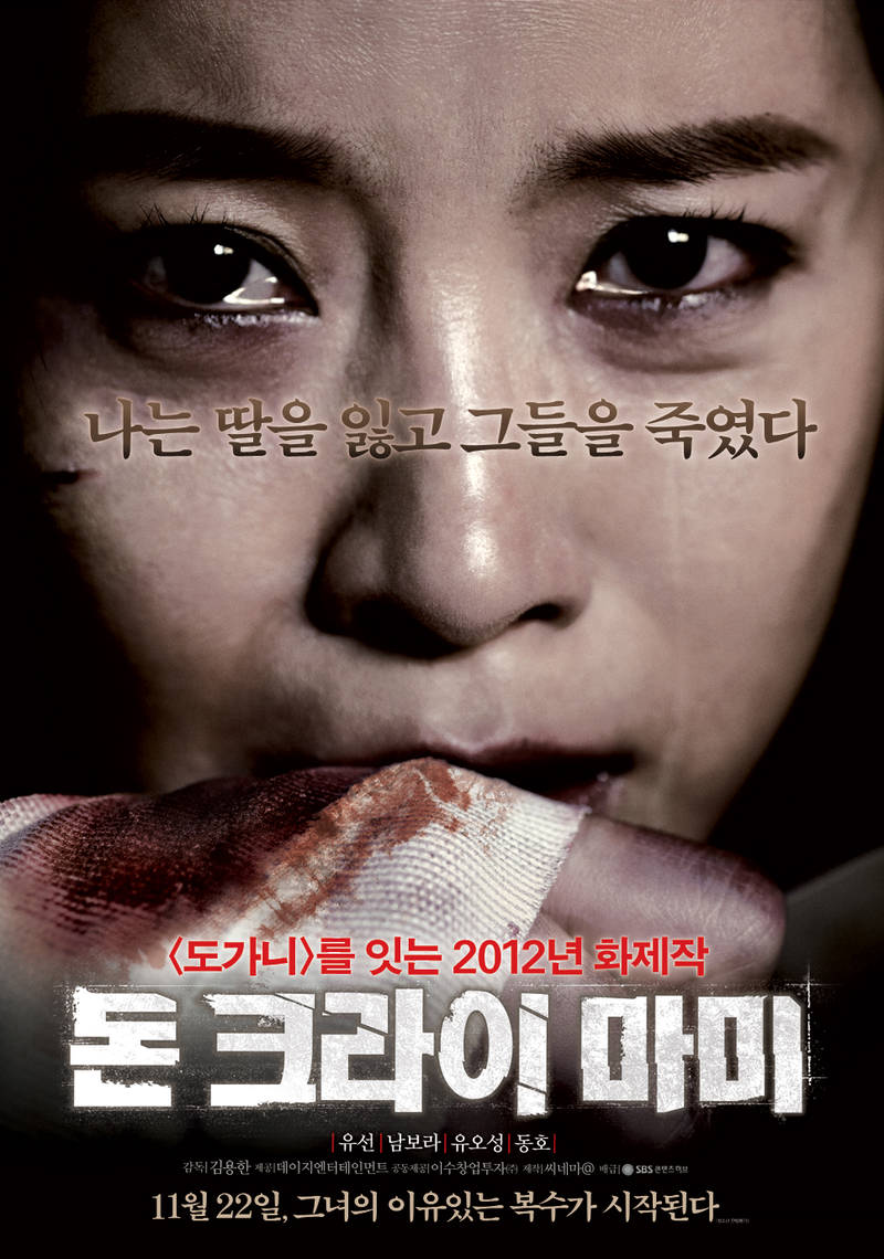 데이지엔터테인먼트