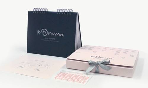2013 K-Drama 포토 캘린더 사진= 문화체육관광부