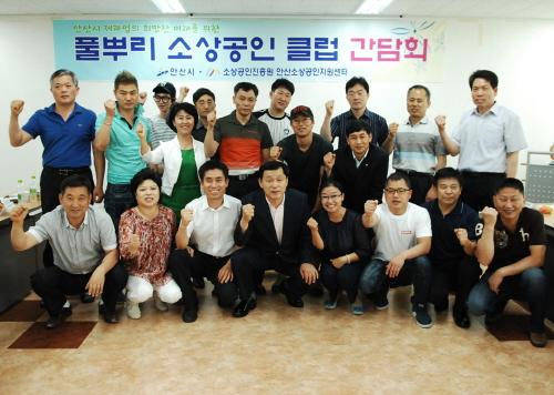 '풀뿌리 소상공인 클럽' 운영 시작