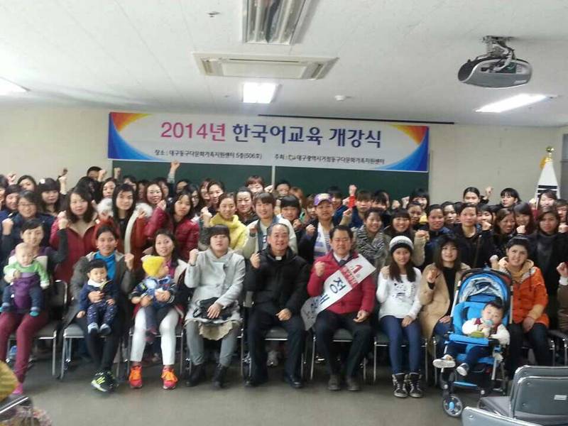 정해용 동구청장 예비후보가 다문화가족과 함께