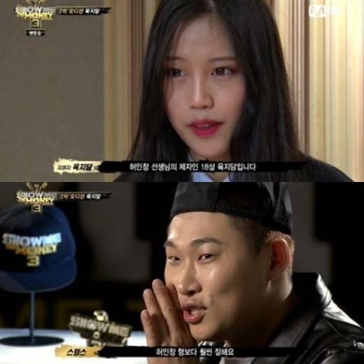 사진제공=엠넷 ‘쇼미더머니3’ 방송캡쳐