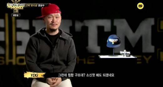 사진제공=엠넷 ‘쇼미더머니3’ 방송캡쳐