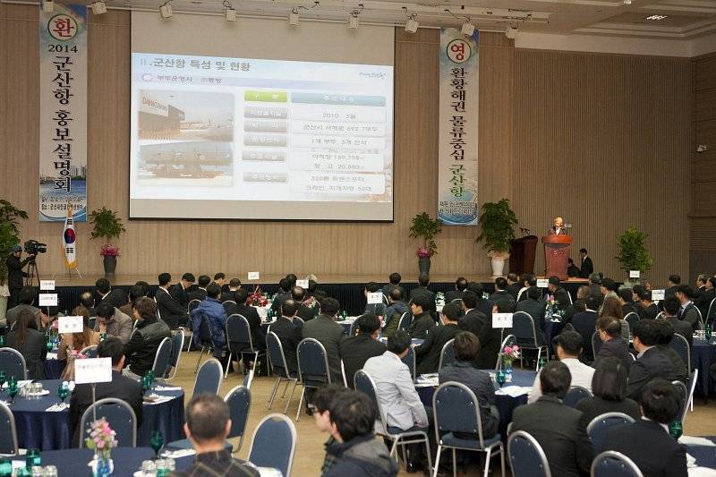 지난 12일 군산새만금컨벤션센터에서 전라권과 충남지역 수출입 기업 등을 대상으로 군산항 홍보설명회가 개최됐다. (사진=군산시)