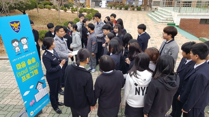 대구 불로중학교