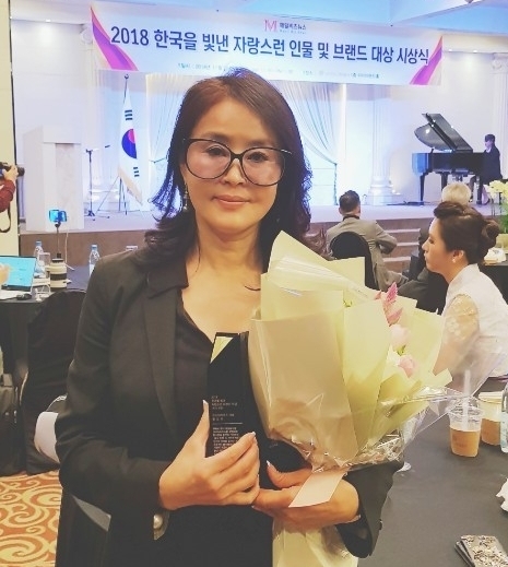 '2018 한국을 빛낸 자랑스런 브랜드 대상 코리아 하우스 황도희 대표