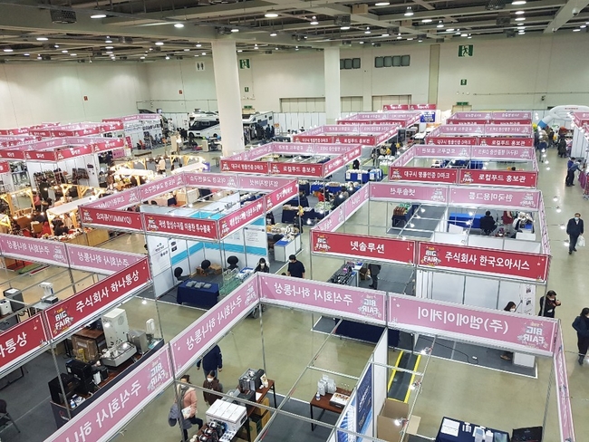 12월 11일부터 13일까지 대구 엑스코에서 열린 영남권 토탈 전시회 ‘2020 더빅페어’
