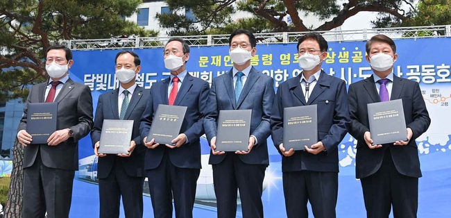 영호남 6개 시도 지사가 공동호소문을 발표하고 있다