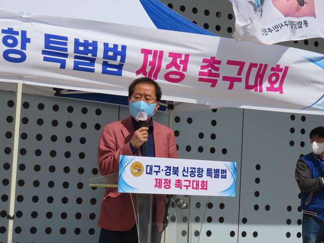 홍준표 무소속 의원이 30일 대구경북 신공항특별법 제정 촉구행사에서 연설하고 있다.