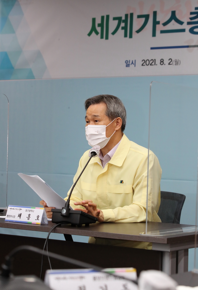2022세계가스총회를 앞두고 8월 2일 오후 2시 행정부시장 주재로 문화관광 프로그램 개발과 발굴을 위해 시와 유관기관 협력을 위한 대책회의