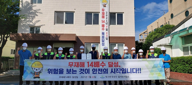 전국품질분임조 경진대회 수상팀 사진