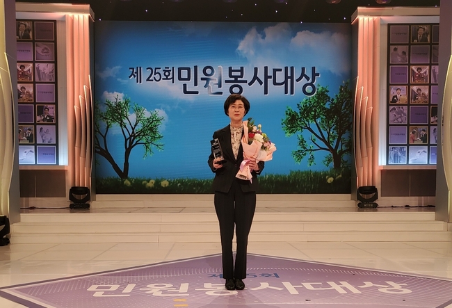 2021년 「민원봉사대상」에서 본상을 수상한 대구 중구청 김천옥 민원팀장
