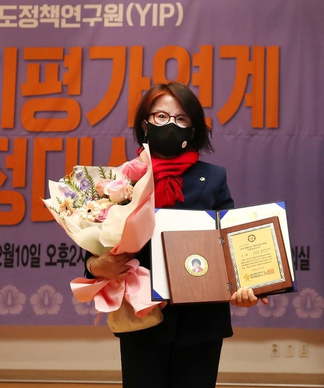 2021년 대한민국 의정지방자치평가(3년간)에서 영예의 대상을 수상한 황순자 대구시의원
