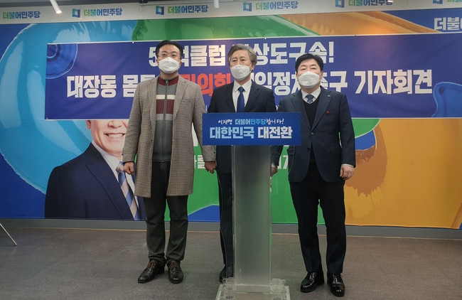 김대진 민주당 대구시당 위원장이 7일 대구시당에서 기자 회견을 하고 있다