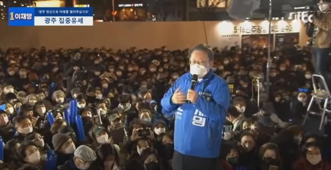 18일 저녁 이재명 후보가 광주 5.18 민주 광장에서 연설하고 있다 .