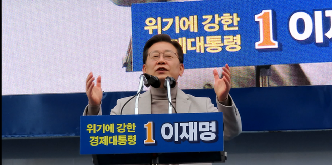 이재명 후보가 28일 대구 동대구역앞 유세에서 통합 정치를 강조하며 모든 정치세력이 국민을 위해 함께 할것을 제안하고 있다 .