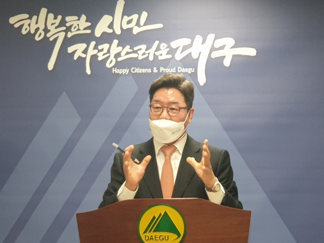 박봉규 조직위원장이 8일 오전 대구시청에서 2022 세계가스총회 준비 상황을 설명하고 있다 .