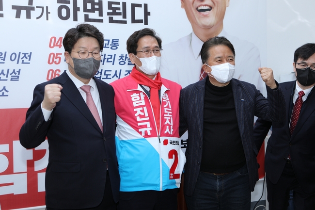 함진규 후보가 권성동 의원, 김영환 전 과기부장관 등과 함께 손을 들어 지지자들의 환호에 답하고 있다