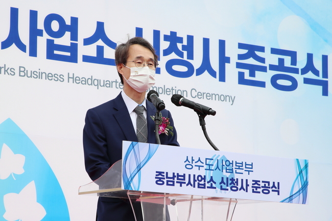 대구시 상수도사업본부 중남부사업소 신청사 준공식에서 김종한 대구시 부사장이 축사를 히고 있다.