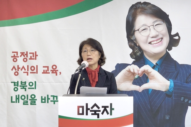 마숙자 경북교육감 예비후보는 “내일(來日)의 내일(my job)을 위한 진로교육”을 강화하기 위한 방법으로, 미래기술을 활용한 진로교육 플랫폼을 구축할 것이라 밝혔다.