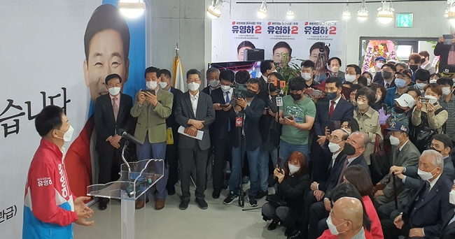 유영하 국민의힘 대구시장 예비후보가 11일 오후 두류동 선거사무소 개소식에서 연설하고 있다.