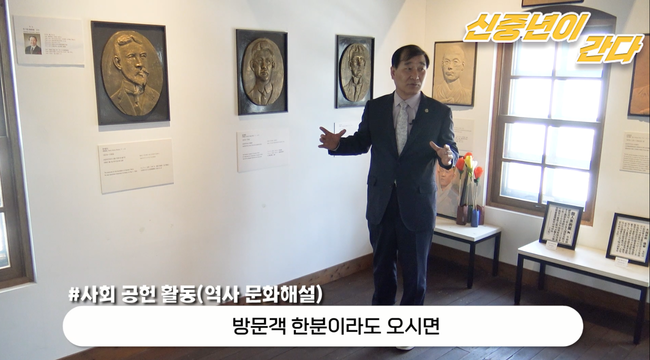 신중년 경력형 일자리 사업’