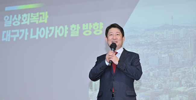 권영진 대구시장이 9일 대구시 교육청에서 ‘일상회복과 대구가 나아가야 할 방향’이라는 주제로 특별 강연을 했다.