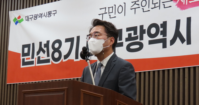 윤석준 대구 동구청장 당선인은 9일 오전 10시 동구 아양아트센터에서 열린 인수위원회 개소식에서 “우리 동구는 앞으로 대구의 백년 먹거리를 창출하고 만들어가야 할 그런 우리 대구에서 가장 발전해야 할 지역이고 또 천지개벽해야 돨 그런 동구”라고 말했다