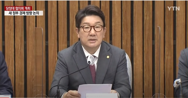 국민의힘 권성동 원내대표가 제 3차 당정 협의회에서 발언하고 있다. ( 사진: 방송 화면 캡쳐 )