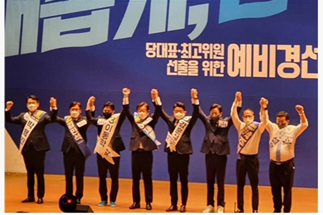더불어민주당 제5차 정기전국대의원대회에서 루보들이 손을 들어 승리를 다짐하고 있다.