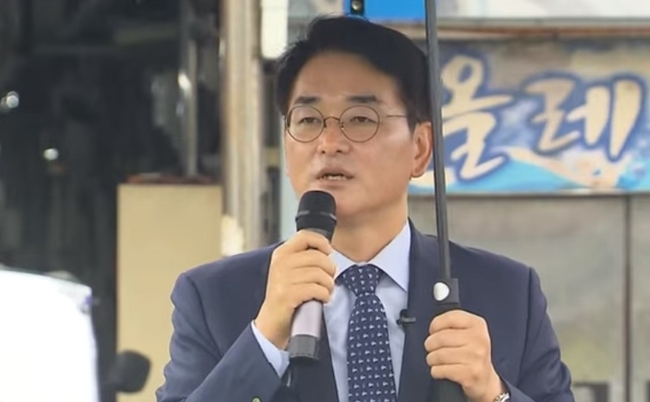 박용진 민주당 당대표 후보