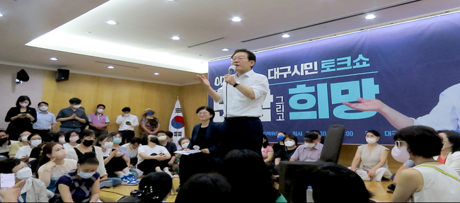 아재명 후보가 31일 대구 엑스코에서 지지자들과 만나 연설하고 있다 .