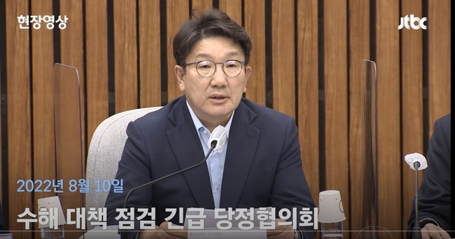 권성동 국민의힘 원내대표 ( 사진: 방송화면 캡쳐 )