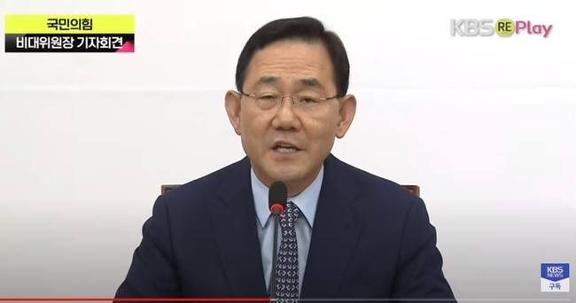 주호영 국민의힘 비상대책위원장 (사진 방송 화면 캡쳐 )