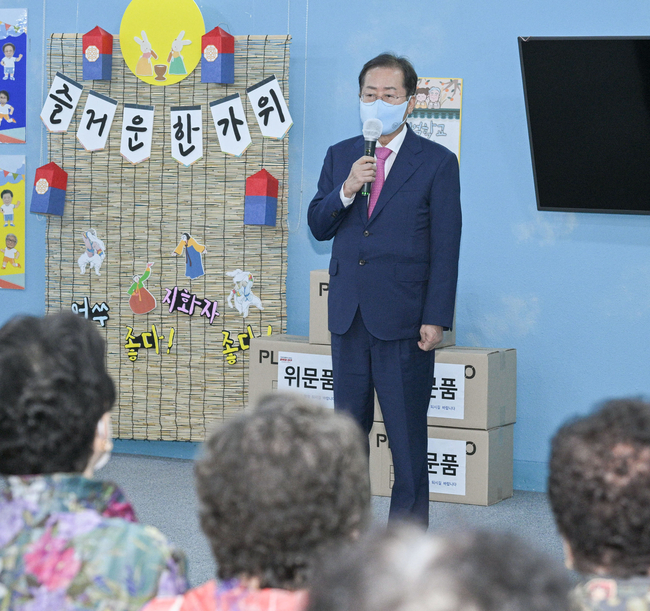대구시는 추석명절을 맞아 홍준표 대구시장을 비롯한 간부공무원을 중심으로 관내 사회복지시설을 방문해 시설 생활인들을 위문하고, 코로나19에 헌신적으로 대응한 시설 종사자들을 격려했다