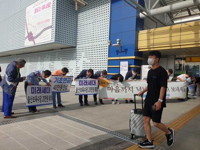 민주당 대구시당이 8일 동대구 역 광장에서 추석 귀성길 인사를 하고 있다 .