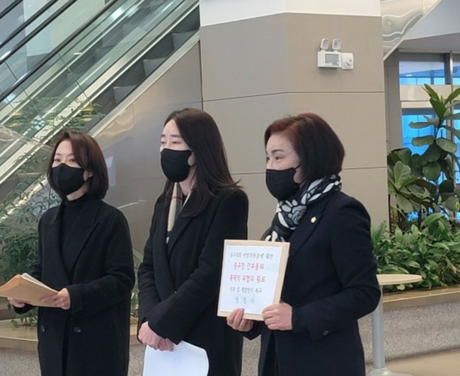 대구 중구의회 이경숙 의원과 권경숙 의원, 김효린 의원은 15일 아침 중구청 현관 앞에서 기자회견을 열고 13일 의회에서 사건에 대해 류규하 청장의 공식 사과를 촉구하고 있다..