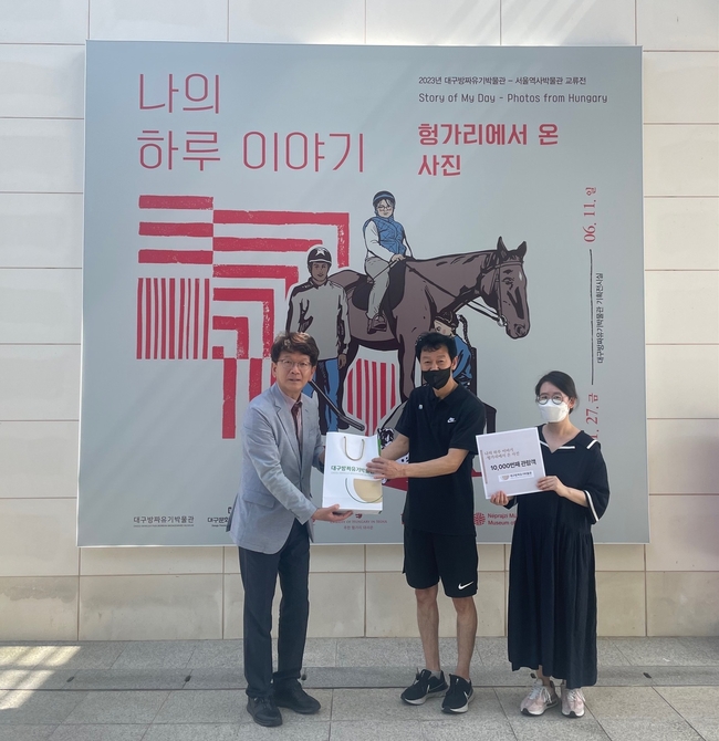 대구방짜유기박물관에서는 1만 번째 관람객에게 기념품을 증정