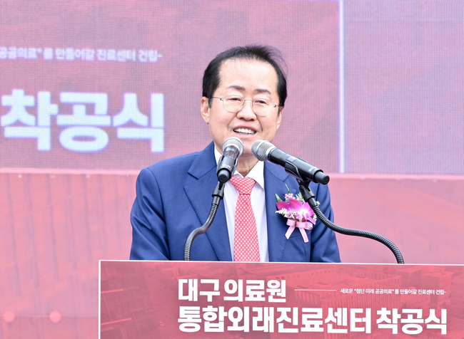홍준표 대구광역시장