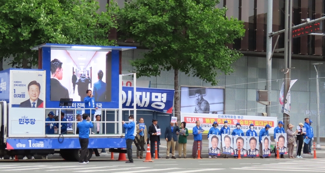 동대구역 앞 데선유세