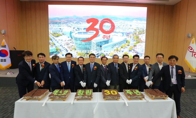 엑스코 30 주년 기념식