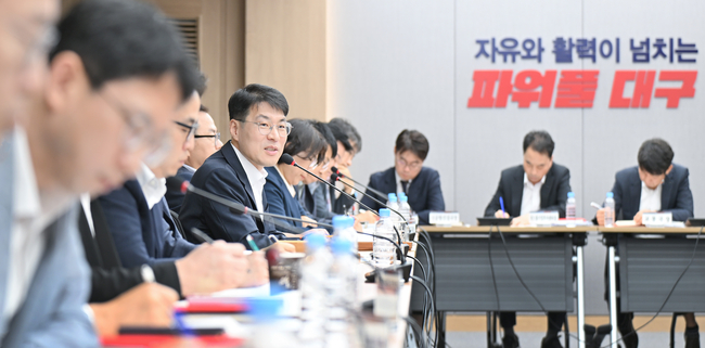 대구시 간부회의