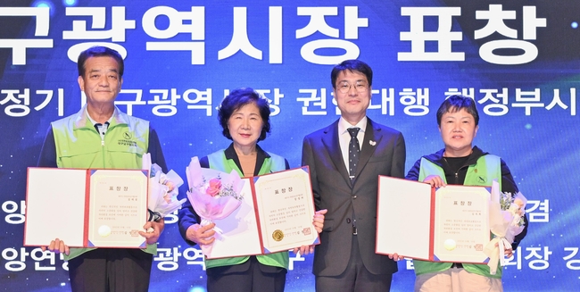 제47주년 자연보호헌장 선포 기념식