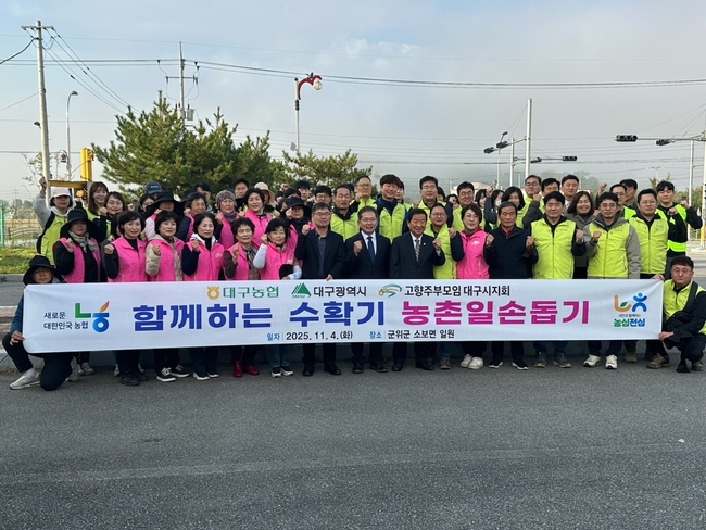 2025_농촌일손돕기_사진_