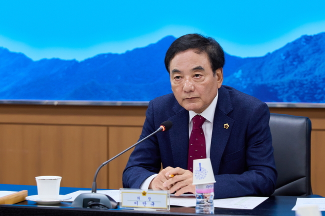 대구광역시의회(의장 이만규)