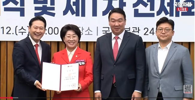 이달희 국민의힘 중앙연수원장이 장동혁 대표로부터 임명장으을 받고있다.