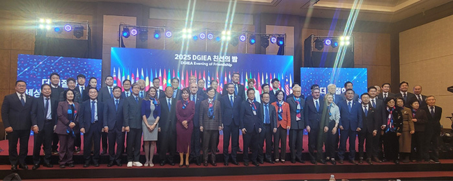 2025_DGIEA_친선의_밤_사진