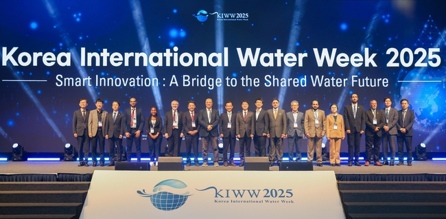 ‘대한민국 국제물주간 2025(KIWW 2025)’
