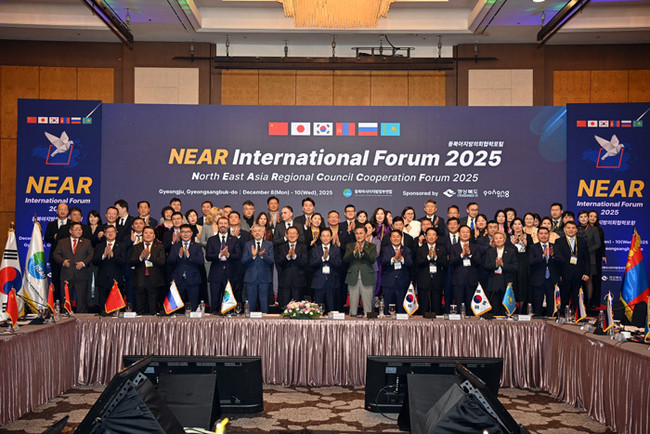 니어 국제포럼 2025