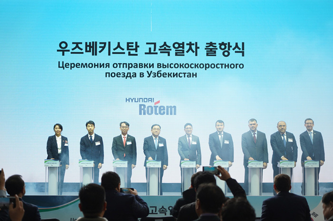 우즈베키스탄 고속열차 출항식 기념촬영